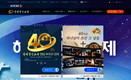 yonsei.or.kr