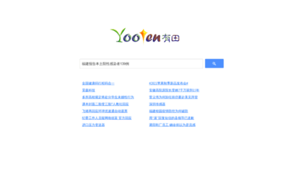yooten.com