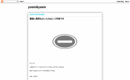 yosioyasio.blogspot.com