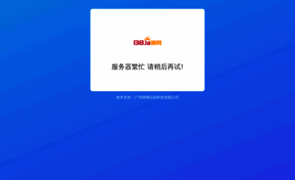 youkou.net