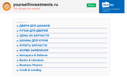 yourselfinvestments.ru