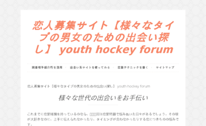youthhockeyforum.com