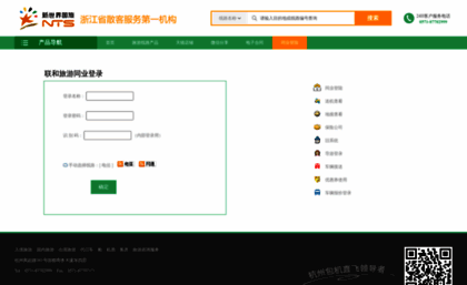 youwan.com