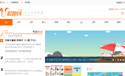 youxi.qipaoxian.com