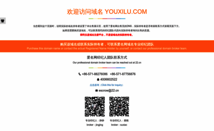 youxilu.com