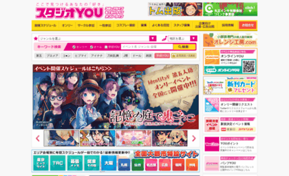 youyou.co.jp