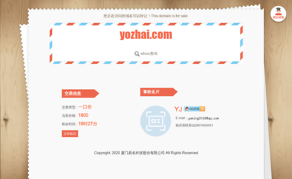 yozhai.com