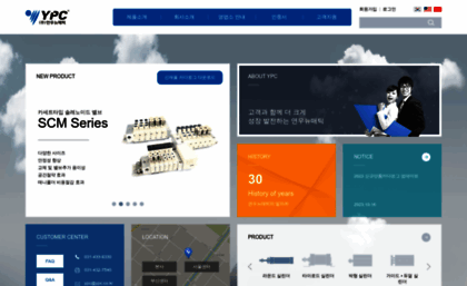 ypc.co.kr