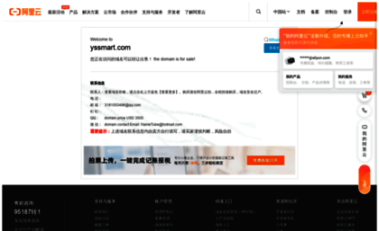 yssmart.com