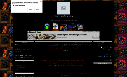 yu-gi-oh-thebest.ahlamontada.net