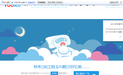 yuanxian.youku.com