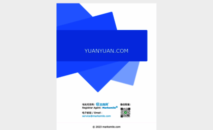 yuanyuan.com