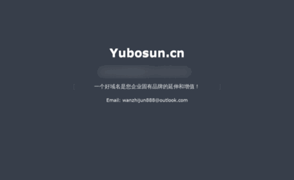 yubosun.cn
