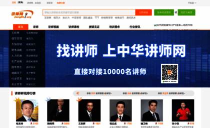 yudan.jiangshi.org