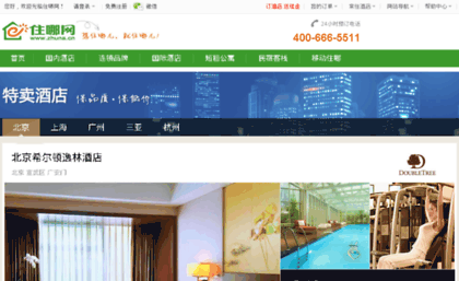 yufu.zhuna.cn