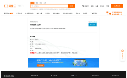 yulin.cnesf.com