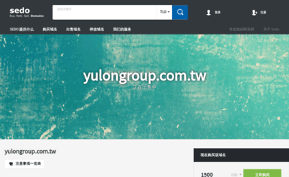 yulongroup.com.tw