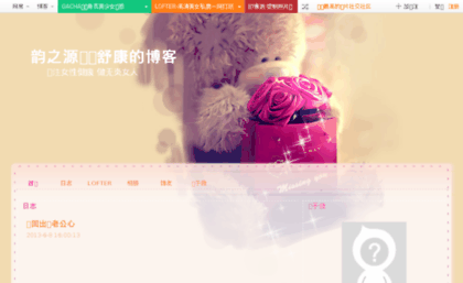 yunzhiyuan1.blog.163.com