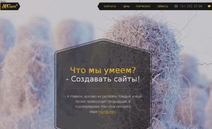 yuzhno-sakhalinsk-hosting.abcname.net