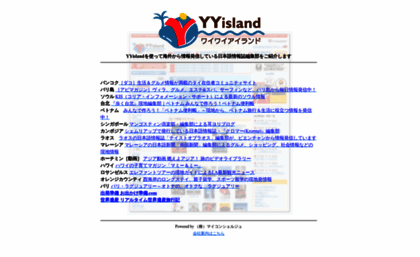 yyisland.com