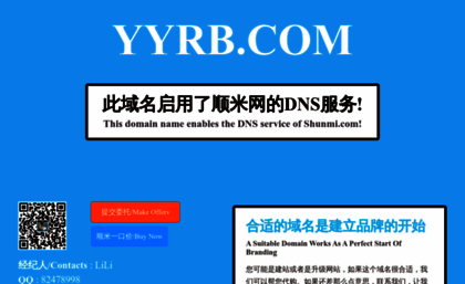 yyrb.com