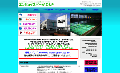 z-up.net