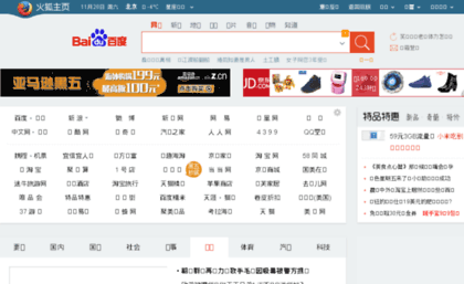 z.firefoxchina.cn