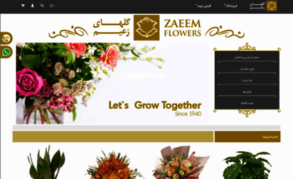 zaeemflowers.ir