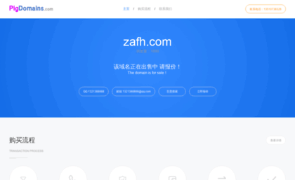 zafh.com