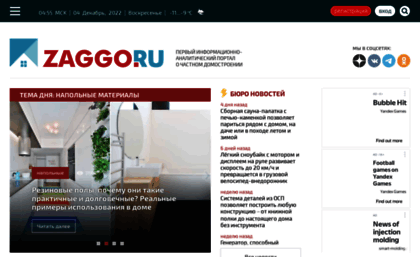 zaggo.ru