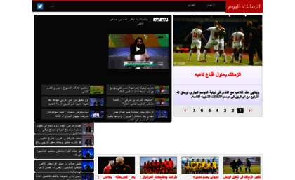 zamalektoday.com