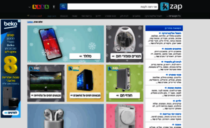 zap.co.il