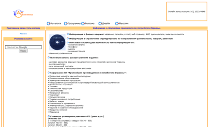 zavodi.uacommerce.com