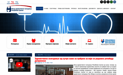 zdravstvo-srpske.org