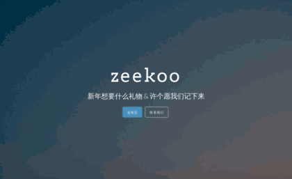 zeekoo.cn