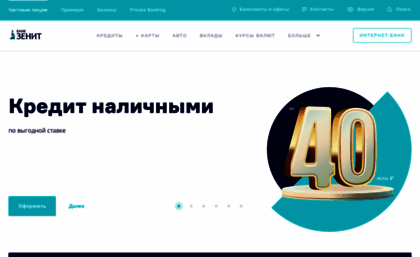 zenit.ru