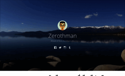 zerothman.com