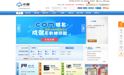zgsj.net