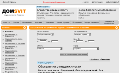 zgurovka.domsvit.com.ua