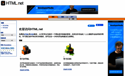 zh.html.net