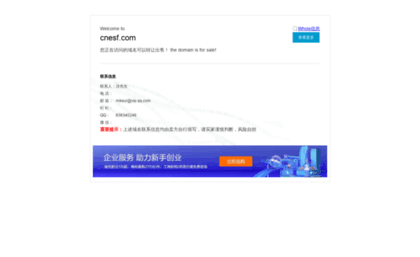 zhangjiajie.cnesf.com