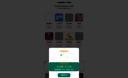 zhangjiang.net