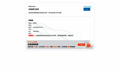 zhanjiang.cnesf.com