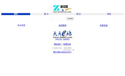 zhaohua.com