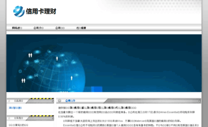 zhenglei.net.cn