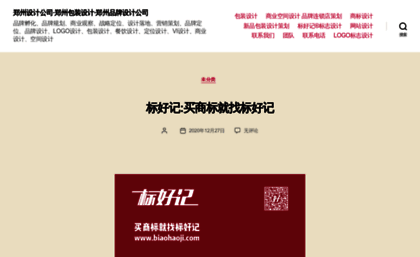 zhengzhousheji.com