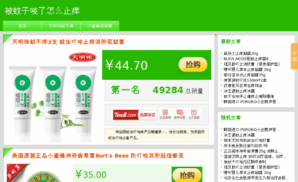 zhiyang.sinaapp.com