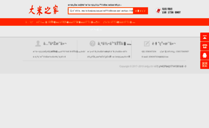 zhongdianban.com
