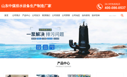 zhongkuangwang.com