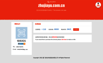 zhujiayu.com.cn
